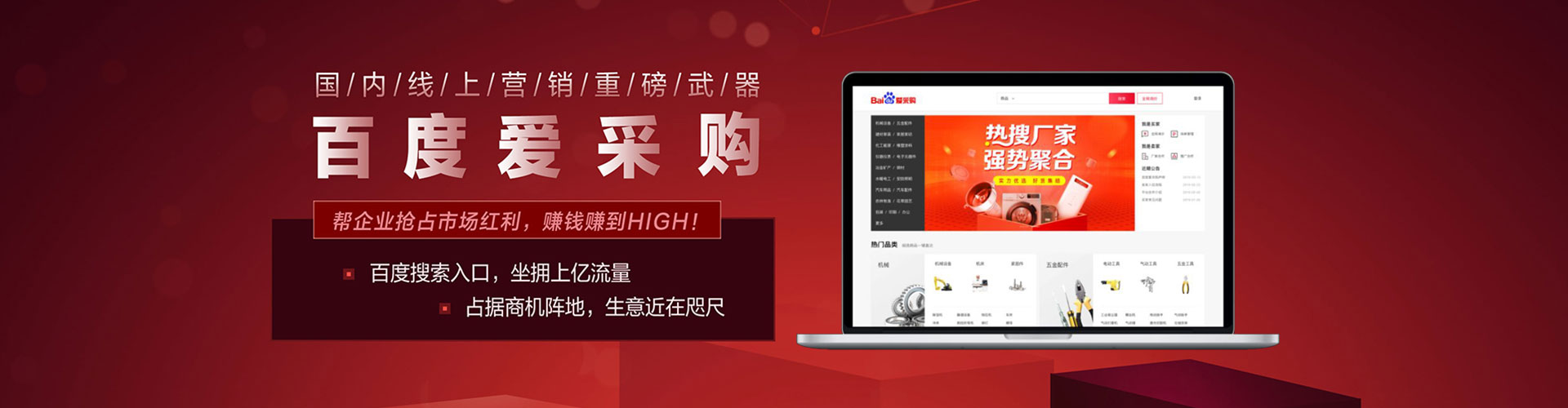 梧栖百度竞价排名
